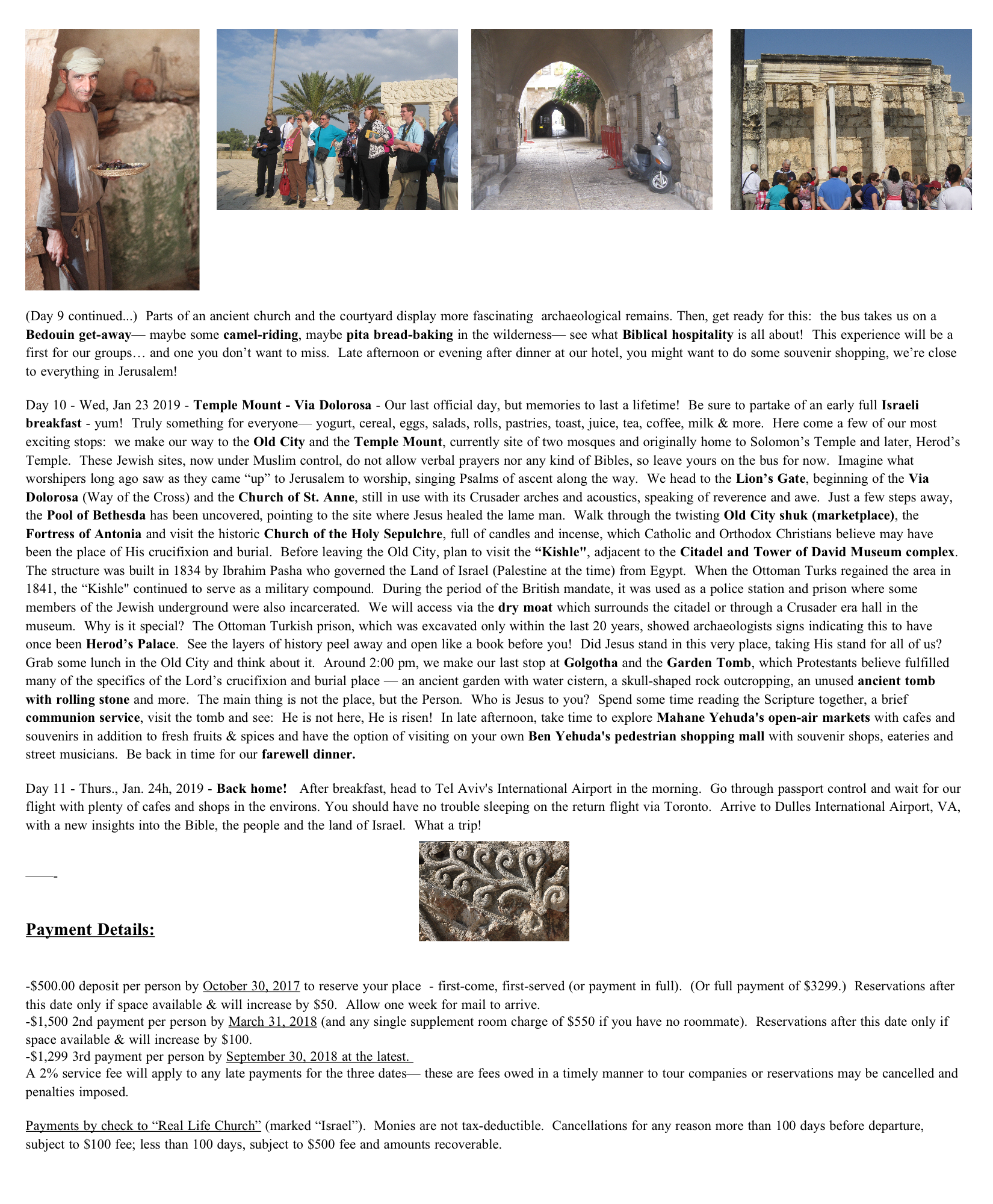 Israel Biblical Study Tour 2019 The Biblical Archaeologist